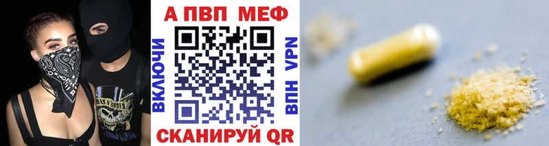 Виды наркотиков купить Козьмодемьянск Каннабис A-PVP ГАШИШ Псилоцибиновые грибы COCAIN Мефедрон
