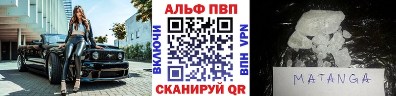APVP VHQ  Козьмодемьянск 