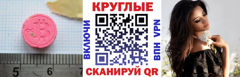 blacksprut онион Козьмодемьянск Ecstasy 250 мг дарнет шоп