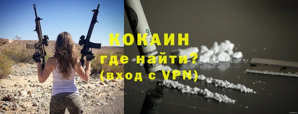 экстази Бородино