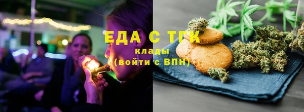 стаф Богородицк