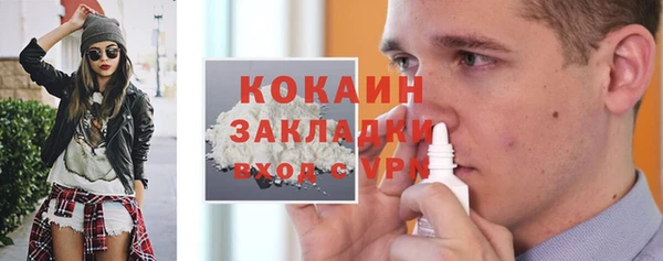 ECSTASY Богданович