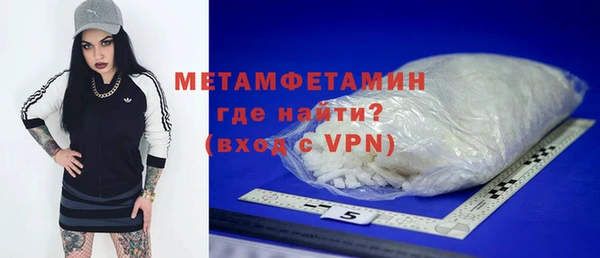 стаф Богородицк