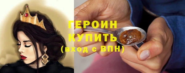 стаф Богородицк