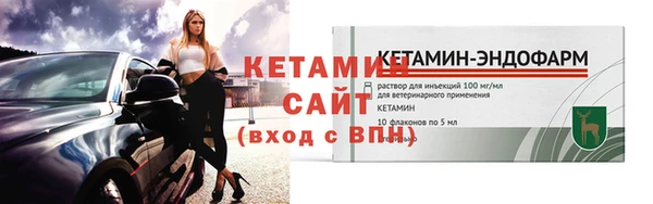 стаф Богородицк