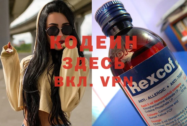 дистиллят марихуана Беломорск