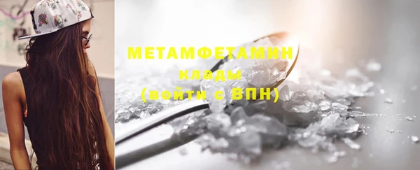 стаф Богородицк