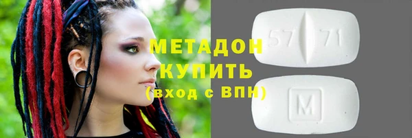 стаф Богородицк