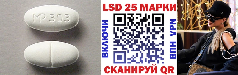 LSD-25 экстази ecstasy  цена   Козьмодемьянск 