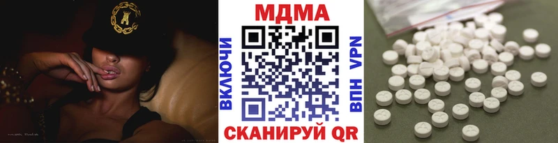 МДМА VHQ Козьмодемьянск