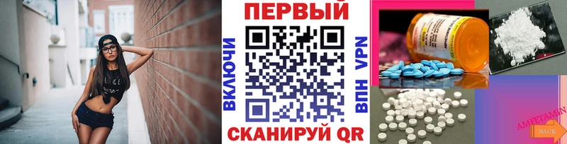 Метамфетамин кристалл  mega как зайти  Козьмодемьянск 